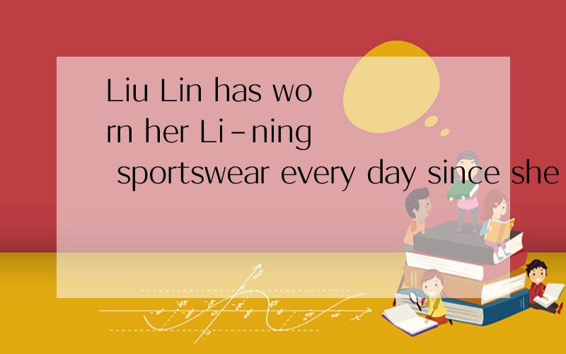 Liu Lin has worn her Li-ning sportswear every day since she bought it last