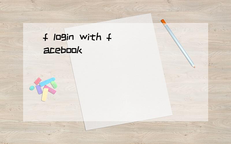f login with facebook