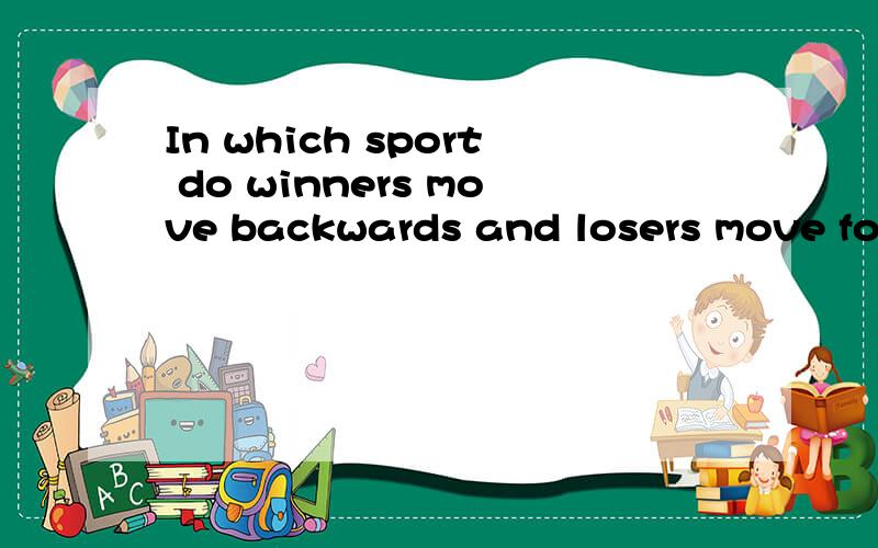 In which sport do winners move backwards and losers move forwards?