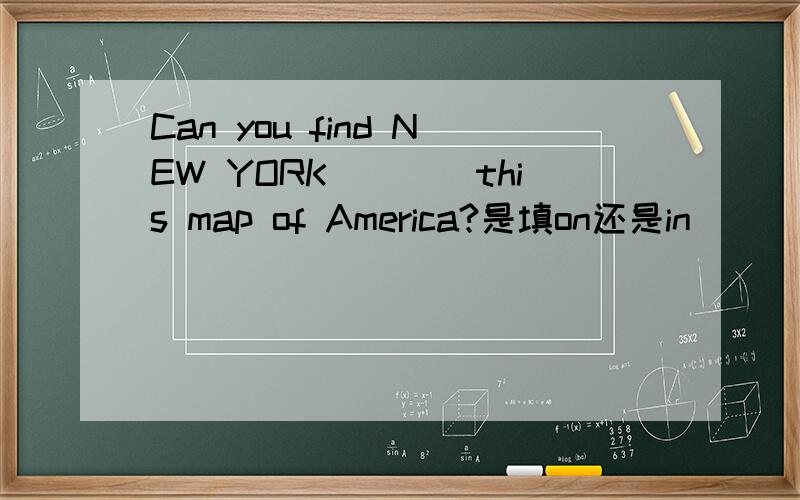 Can you find NEW YORK____this map of America?是填on还是in