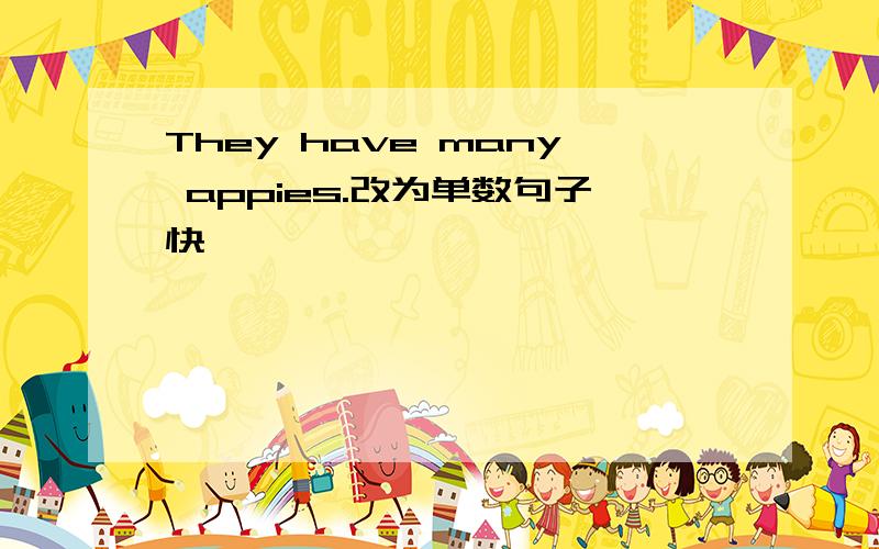 They have many appies.改为单数句子快