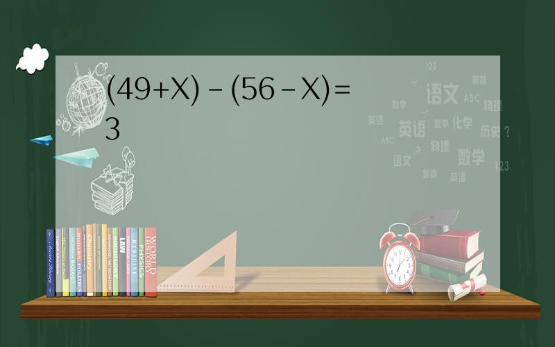 (49+X)-(56-X)=3