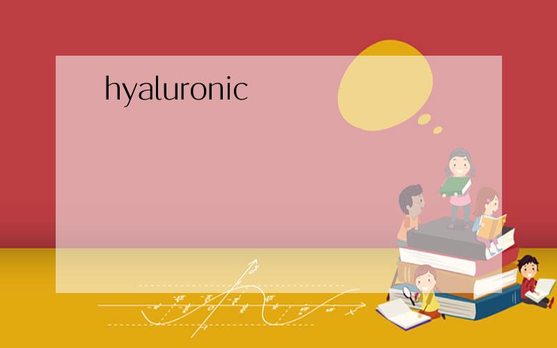 hyaluronic