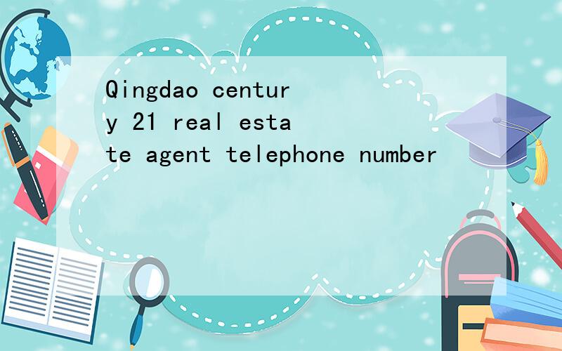 Qingdao century 21 real estate agent telephone number