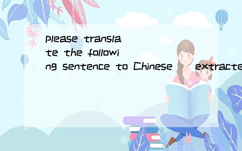 please translate the following sentence to Chinese ( extracted from novel Narnia)