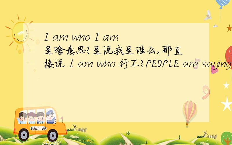 I am who I am 是啥意思?是说我是谁么,那直接说 I am who 行不?PEOPLE are saying he's the next Yao Ming.But Yi Jianlian,the latest Chinese player to join the NBA,thinks differently.He doesn't like this kind of talk.Back in June he said,