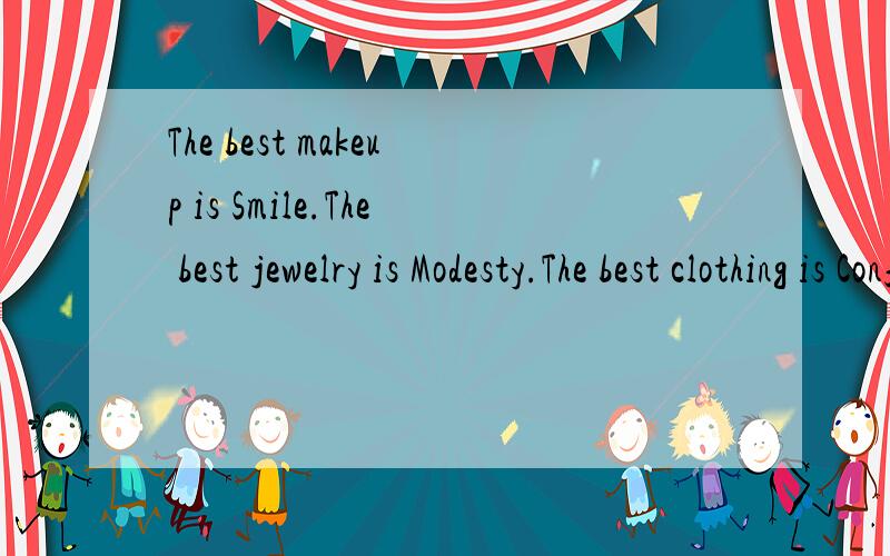 The best makeup is Smile.The best jewelry is Modesty.The best clothing is Confidence.用中文说