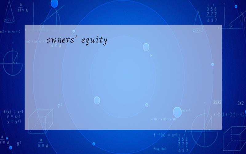 owners' equity