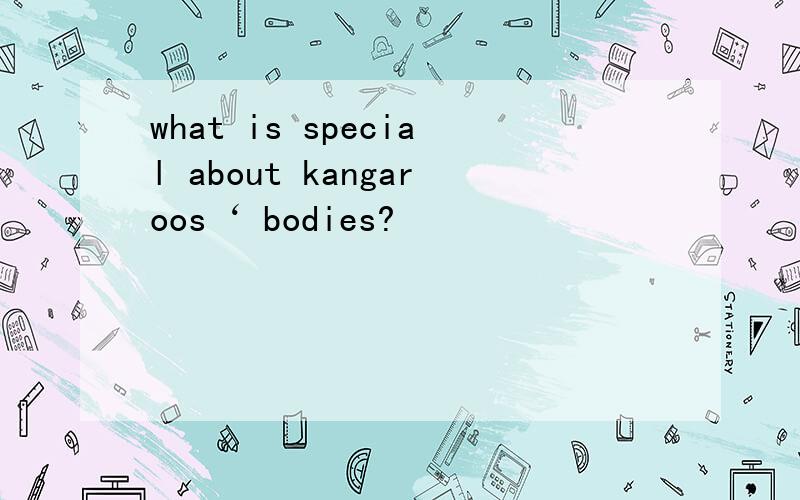 what is special about kangaroos‘ bodies?
