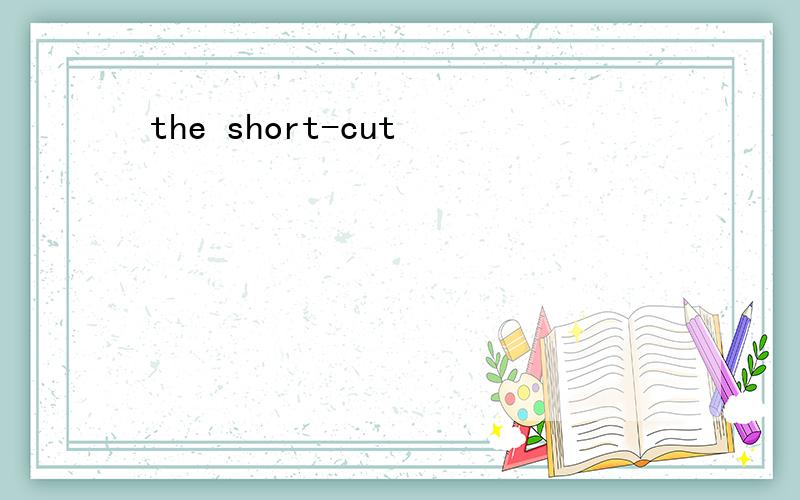 the short-cut