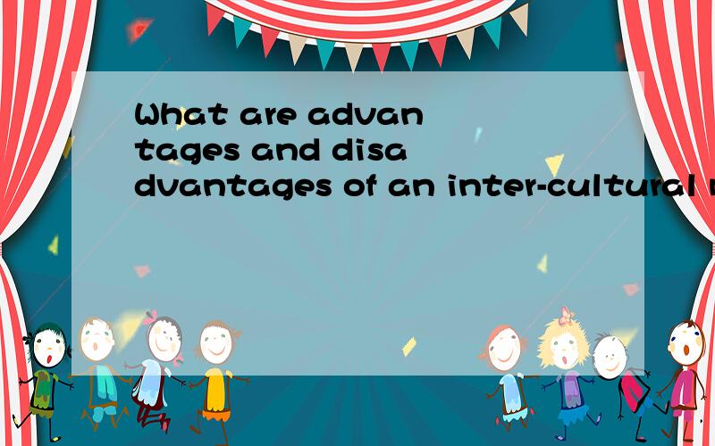 What are advantages and disadvantages of an inter-cultural marriage?
