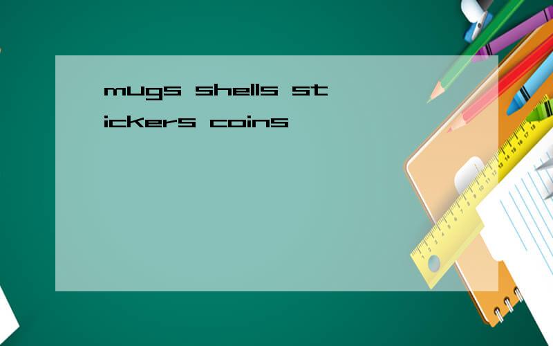 mugs shells stickers coins