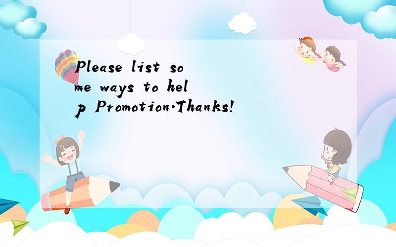 Please list some ways to help Promotion.Thanks!
