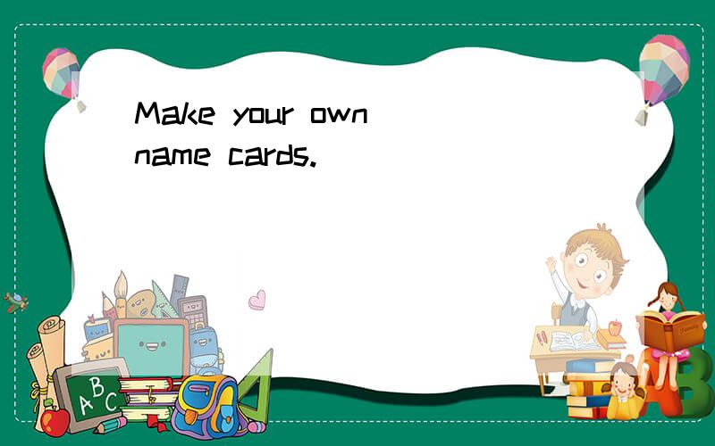 Make your own name cards.
