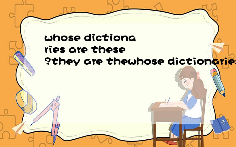 whose dictionaries are these?they are thewhose dictionaries are these?they are the .a.twins' b.twin c.twins d.twin'