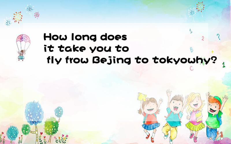 How long does it take you to fly frow Bejing to tokyowhy?
