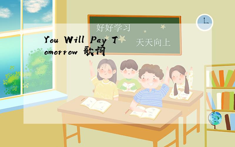 You Will Pay Tomorrow 歌词