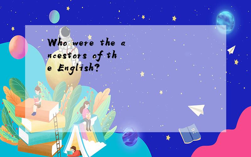 Who were the ancestors of the English?