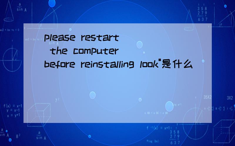 please restart the computer before reinstalling look