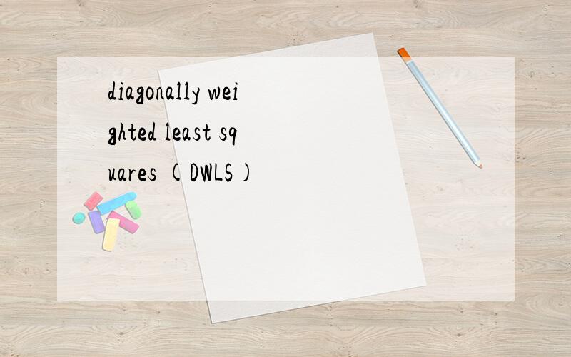 diagonally weighted least squares (DWLS)