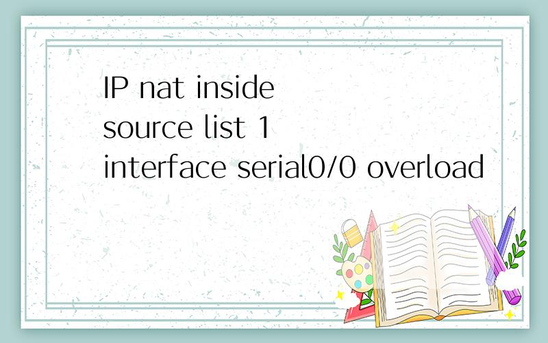 IP nat inside source list 1 interface serial0/0 overload