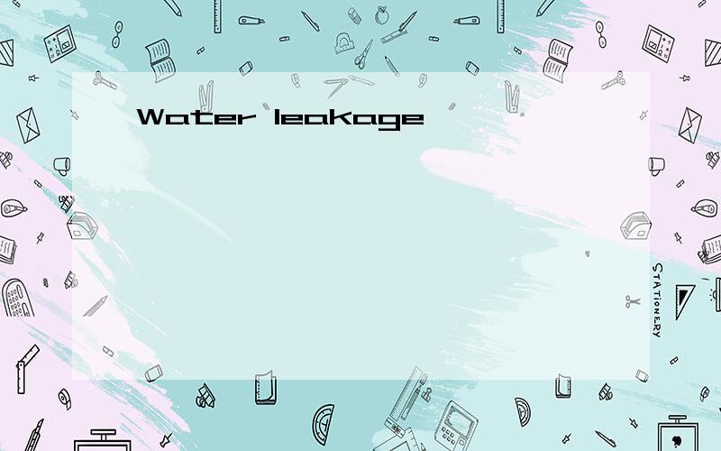 Water leakage