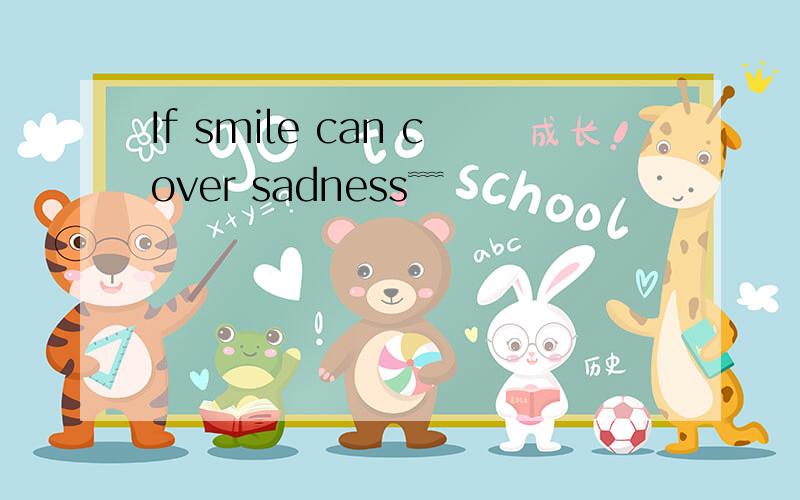If smile can cover sadness﹌