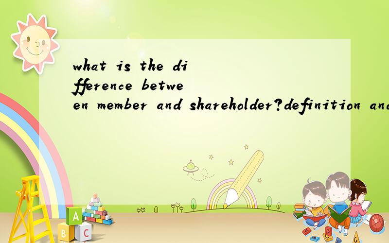 what is the difference between member and shareholder?definition and the difference