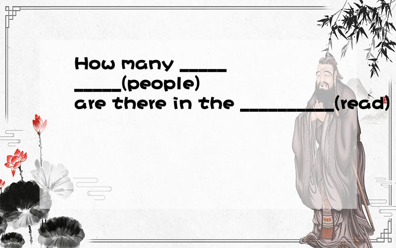 How many __________(people) are there in the __________(read) room?