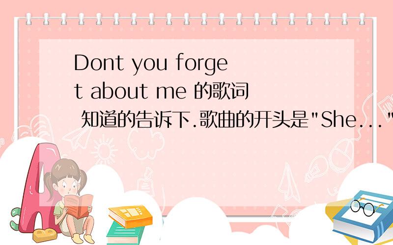 Dont you forget about me 的歌词 知道的告诉下.歌曲的开头是