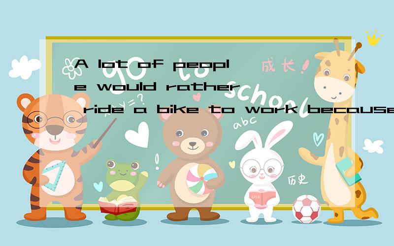 A lot of people would rather ride a bike to work because the bike has _________ of the trouble oftaking a bus .A something B.anything C.none D.nothing这里应该选C吧?D 为什么错,