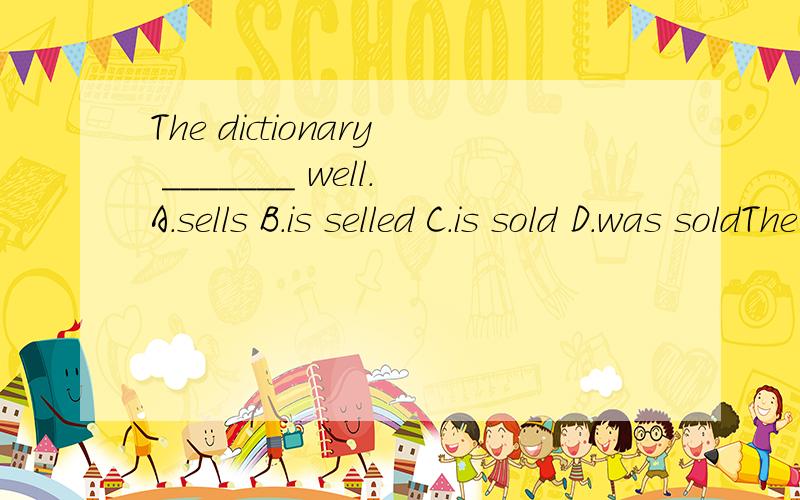 The dictionary _______ well.A.sells B.is selled C.is sold D.was soldThe dictionary _______ well.A.sells B.is selled C.is sold D.was sold为什么是A?26易错
