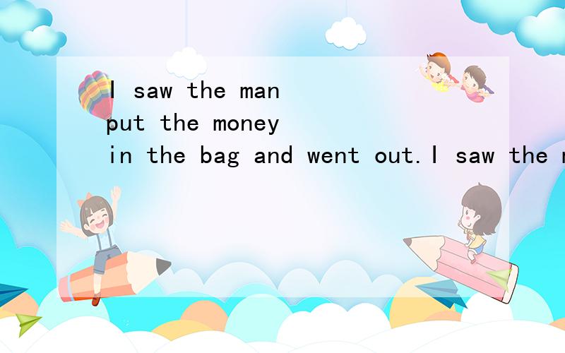 I saw the man put the money in the bag and went out.I saw the man put _____ the money in the bag and went out.all/whole/his/every