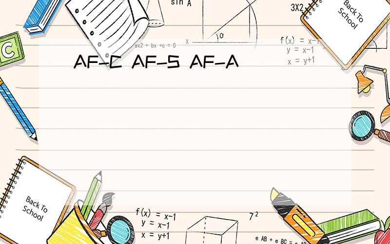 AF-C AF-S AF-A
