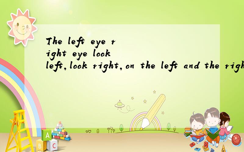 The left eye right eye look left,look right,on the left and the right waist bending,bending