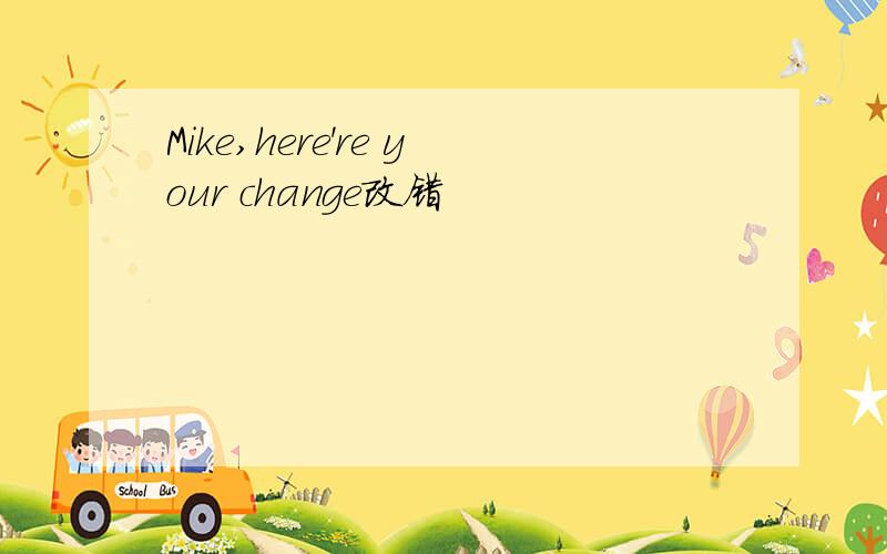Mike,here're your change改错