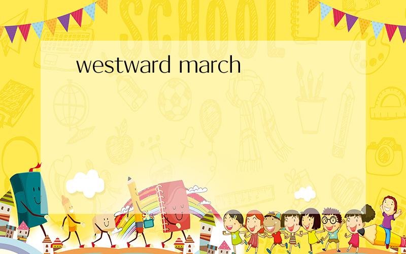 westward march