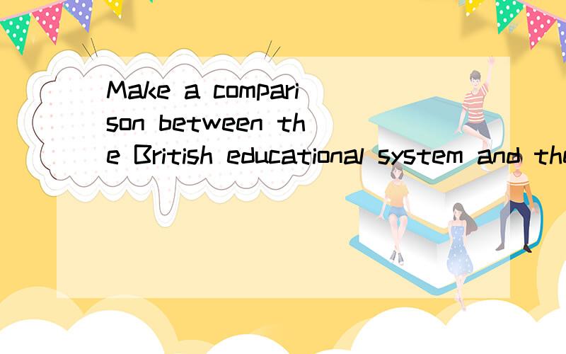 Make a comparison between the British educational system and the American educational system.