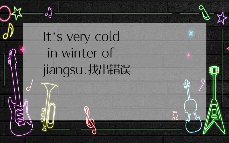 It's very cold in winter of jiangsu.找出错误