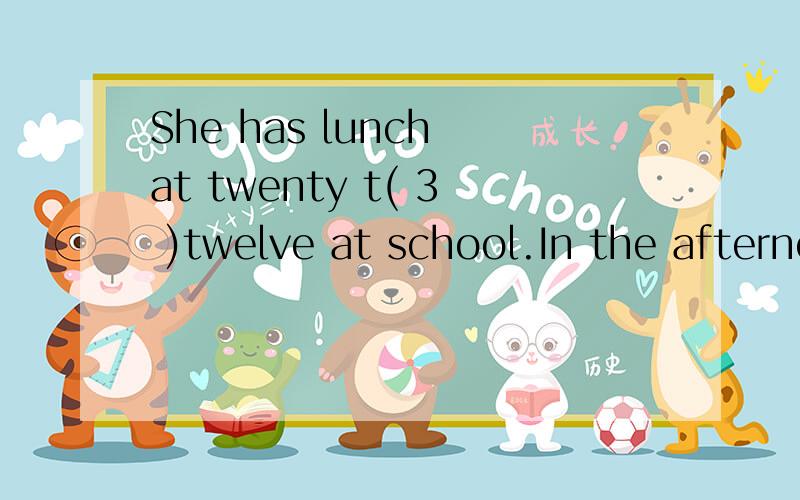 She has lunch at twenty t( 3 )twelve at school.In the afternoon ,she flies kites with herherclassmates at h( 4 )past three.She g( 5 )home at five o'clock.After dinner,she d( 6 ）her homework at a q( 7 ）past seven.At nine o'clock,it's time f( 8）g