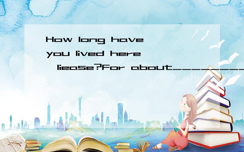 How long have you lived here,liease?For about________.A.two and a half year B.two and a half yearsC.two year and a half D.two years and half