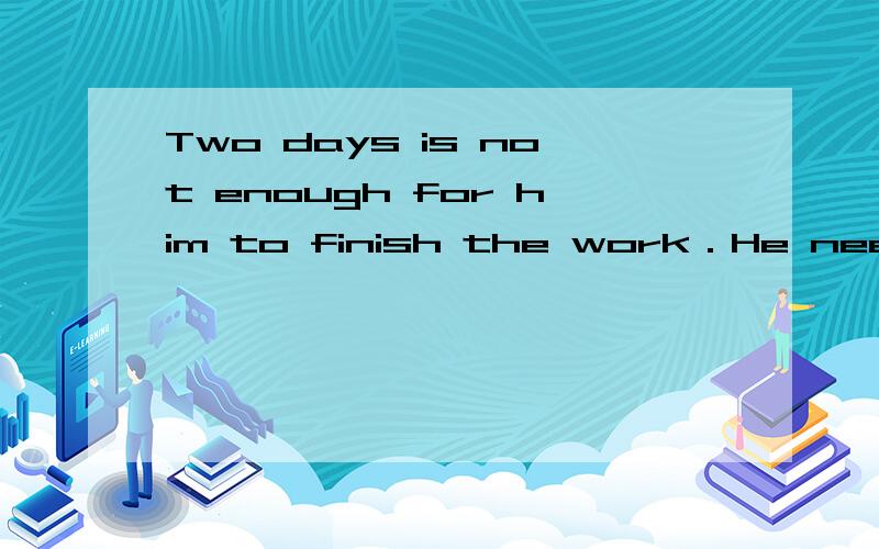 Two days is not enough for him to finish the work．He needs _______ day.选择一项：a.the thirdb.otherc.a thirdd.the other为什么选C啊