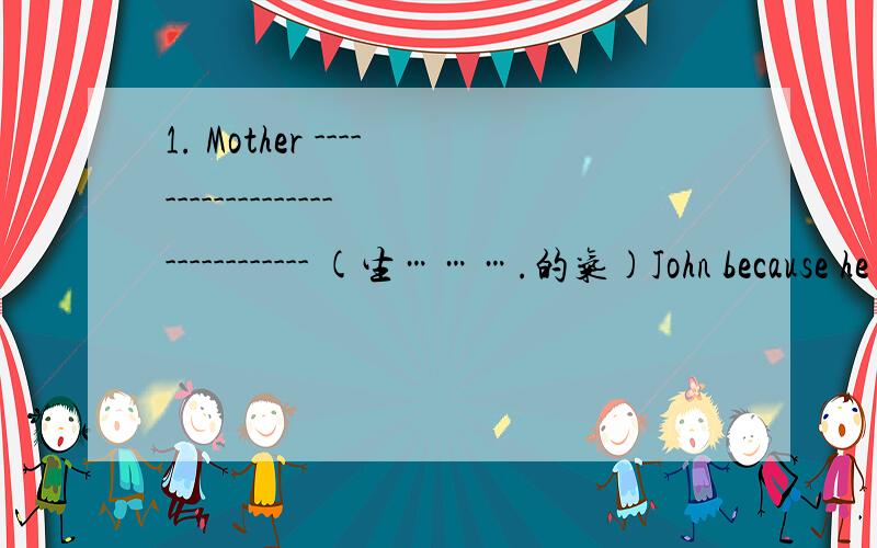 1. Mother ------------------------------ (生……….的气)John because he slept late again.2. How will you -------------------------- (处理) the problem?3. Don’t  ---------------------------------(担心) your friend. He is all right now.4. T