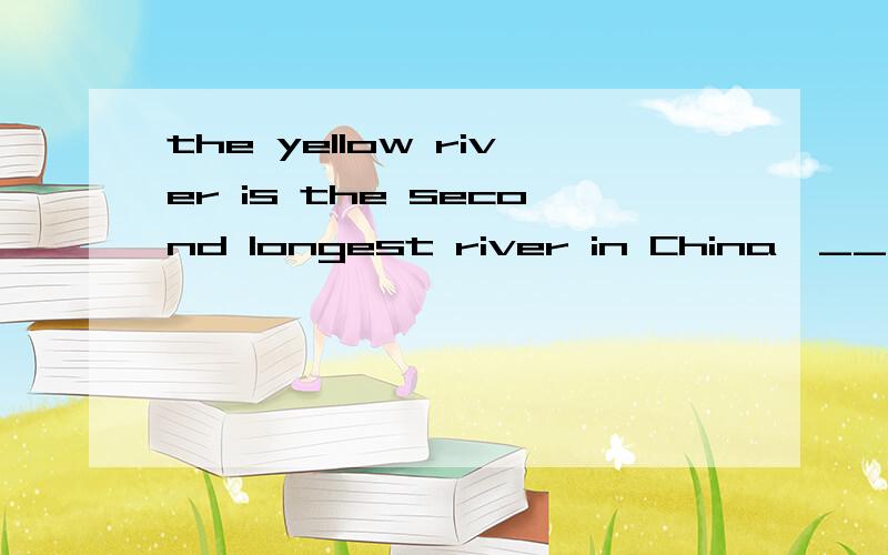 the yellow river is the second longest river in China,___more than ten bridges have been built