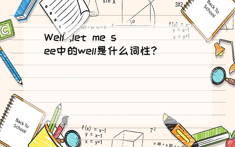 Well ,let me see中的well是什么词性?