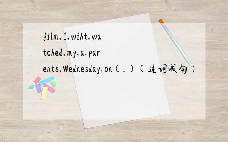 film,I,wiht,watched,my,a,parents,Wednesday,on(.)(连词成句）