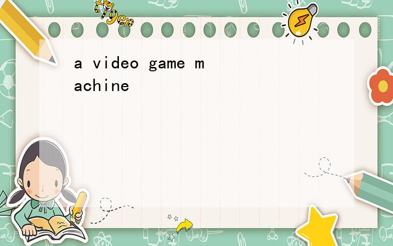 a video game machine