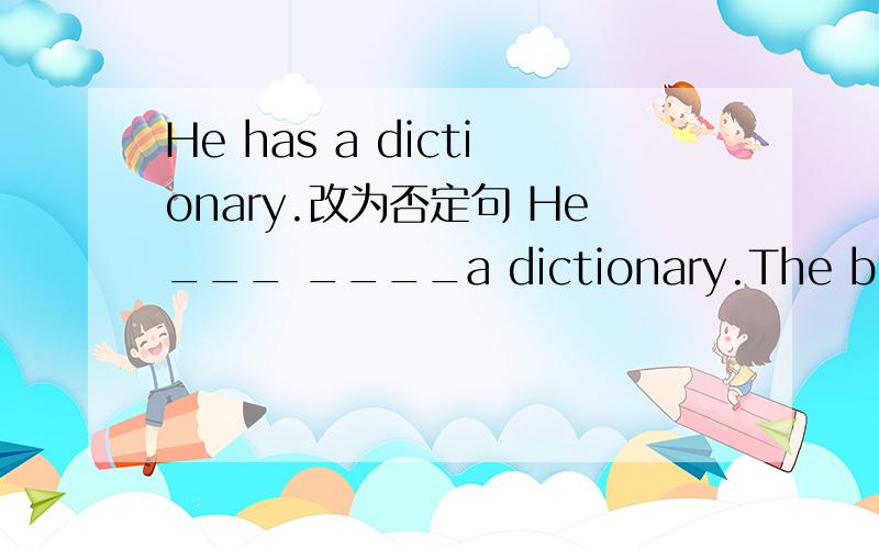 He has a dictionary.改为否定句 He___ ____a dictionary.The boy has a soccer ball.就画线部分提问画线部分是a soccer ball_____ ____ the boy _____?看电视非常有趣.Watching TV____ ____ ______