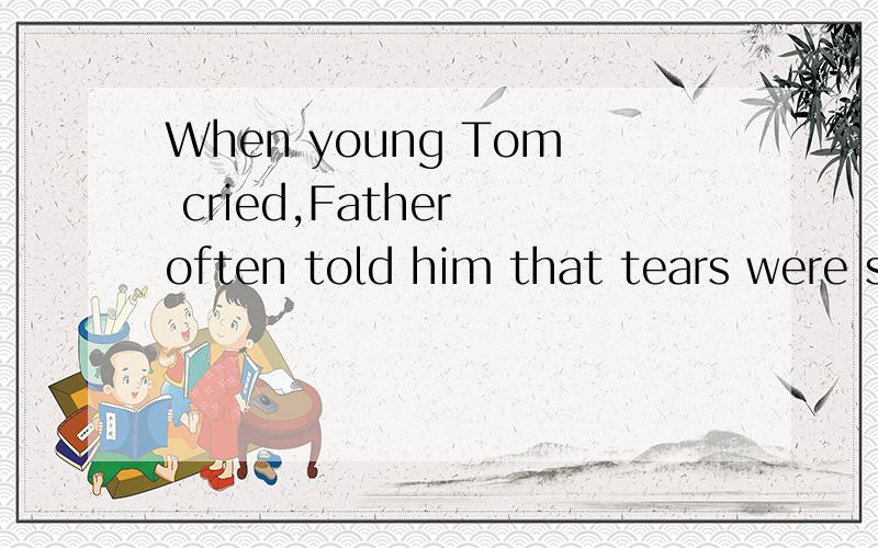 When young Tom cried,Father often told him that tears were signs of being weak,__a man wasn'tsupposed to be.supposed to be 后面缺宾语吗,如果缺,为什么用which不用whom
