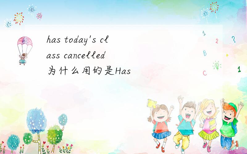 has today's class cancelled 为什么用的是Has